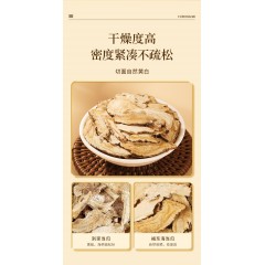 【福东海】当归60克/瓶（10克*6袋）中选（门店）