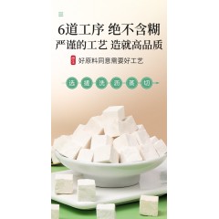 【福东海】茯苓250克/瓶 中心丁1.0（门店）