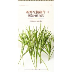 【福东海】淡竹叶茶100克/袋