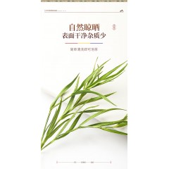 【福东海】淡竹叶茶100克/袋