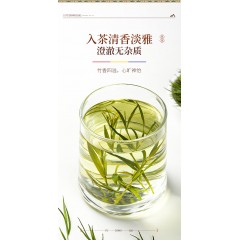 【福东海】淡竹叶茶100克/袋