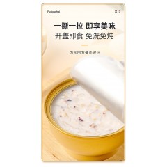 【福东海】厚椰乳燕窝粥258克/盒