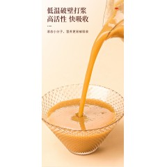 【福东海】苹果陈皮四神饮300Ml(30mlX10)/盒