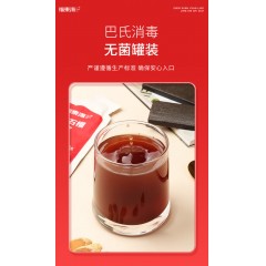 【福东海】红参石榴阿胶饮300Ml(30mlx10)/盒