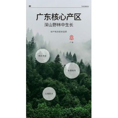 【福东海】巴戟天180克/瓶