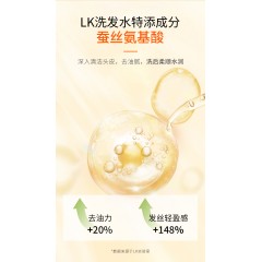 LK氨基酸香氛洗发水800g（平衡控油）偏远不发货