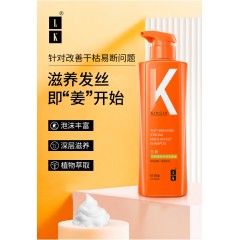 LK生姜洗发水800g（防断强韧多效）偏远不发货