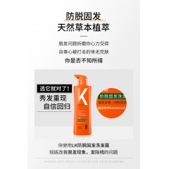 LK脱健防脱固发洗发水800g偏远不发货