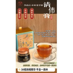 李时珍上医时珍清伂膏100g*3瓶 古法膏方雪梨陈皮玉竹百合膏