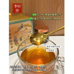 李时珍上医时珍结节膏100g 古法手工熬制醇厚回甘蒲公英茯苓决明子好心情必备