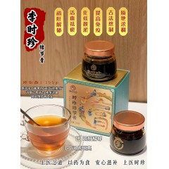 李时珍上医时珍结节膏100g*3瓶 古法手工熬制醇厚回甘蒲公英茯苓决明子好心情必备