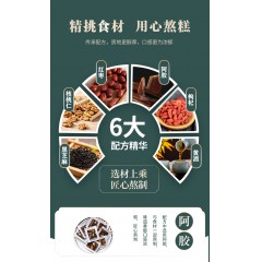 李时珍上医时珍阿胶固元糕500g*2盒 礼品袋真驴皮即食阿胶片块补气血女人滋补礼品