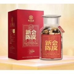 黄金颂20年陈250g/盒