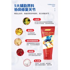 FEINADE飞洛德外用氨糖100ml *2盒