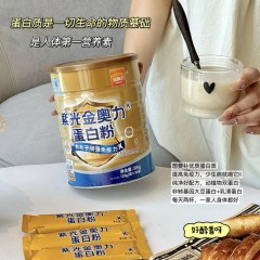 85%高含量美国进口乳清蛋白紫光金奥力蛋白粉300g增强免疫力蓝帽认证