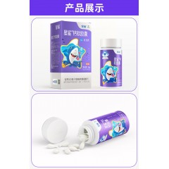 星鲨钙软胶囊60粒60g(1.0g/粒X60粒)*2盒