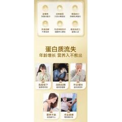 北京同仁堂源生堂牌蛋白粉500克  增强免疫力 免疫球蛋白保健品