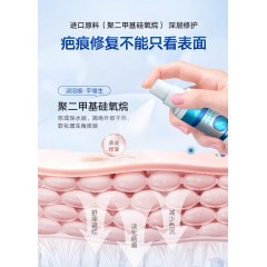 北京同仁堂内廷上用医用疤痕修复敷料可搭儿童疤痕护理专用修复改善胶脸部剖腹产疤痕增生凸起疙瘩手术疤 医用疤痕修复敷料30g