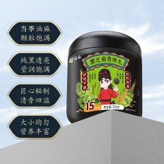 劲家庄黑芝麻青稞丸135克/罐