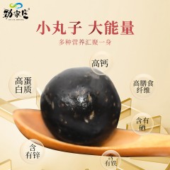 劲家庄黑芝麻薏仁丸（小盒新）81克/盒