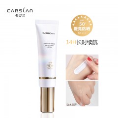 卡姿兰沁润悦阳美白防晒乳50ml SPF50+/PA+++