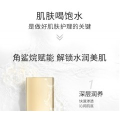 卡姿兰水漾清透柔肤水100ml