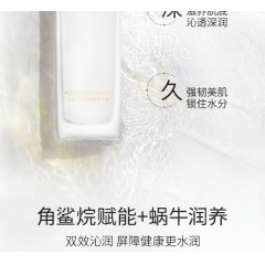 卡姿兰水漾清透精华液50ml