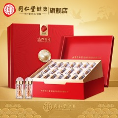 北京同仁堂造养青年-冬虫夏草礼盒 0#-40/20克