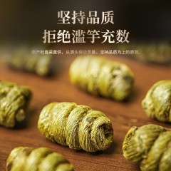 雷允上 紫皮一级石斛礼盒100g 石斛枫斗 石斛鲜条加工胶质饱满