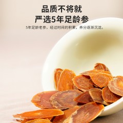 雷允上红参片中大片正宗长白山参片泡茶水官方 红参片100g1.8-2cm超大片【无糖无熏流】