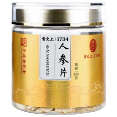 雷允上 人参片100g 东北长白山人参 直径约1.4-1.8cm