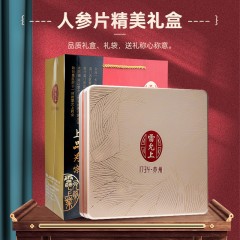 雷允上 吉林长白山人参片礼盒100g（50g*2瓶）约1.8-2cm 富含人参皂苷