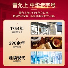 雷允上香酥红枣干红枣片新疆脆枣干无核酥脆泡茶零食 70克*5罐