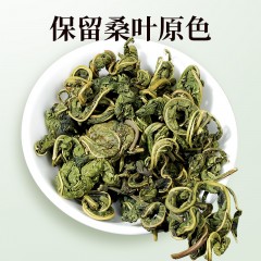 雷允上桑叶新鲜霜打嫩桑叶茶特级老树霜桑叶茶霜后桑葚干叶秋后霜降老桑树叶冻干养生茶 桑叶100g*3罐