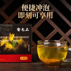 雷允上苦荞佛手茶苦荞茶佛手山楂火麻仁淡竹叶荷叶粉栀子粉8g*15袋*3盒