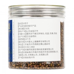 雷允上决明子颗粒饱满不熏应季采摘250g*3罐