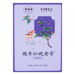 雷允上酸枣仁晚安膏桑葚茯苓山药枸杞膏方144g（12g*12袋）*3盒