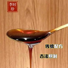 李时珍上医时珍清伂膏100g*2瓶 古法膏方雪梨陈皮玉竹百合膏