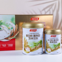 汤臣倍健植物蛋白粉450g+150g 礼盒装 大豆豌豆小麦蛋白质 营养品食品 成人男女补充蛋白质送长辈