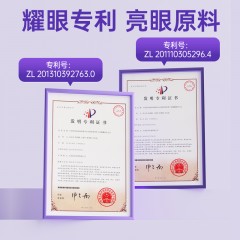 星鲨叶黄素酯饮品21条/盒*2盒 （买2盒送1盒 星鲨叶黄素酯软糖27g蓝莓浓缩汁）儿童青少年眼睛视力营养素玉米黄质成人眼疲劳 叶黄素酯饮品