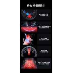 SKG颈椎按摩仪G7系列2代 舒享款