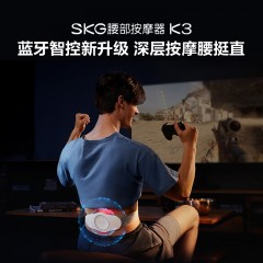 SKG 颈椎按摩仪 K3