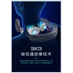 SKG 颈椎按摩仪 4098 蓝牙款