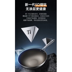 康巴赫康巴赫钛盾-无涂层不粘炒锅KGT-C32D