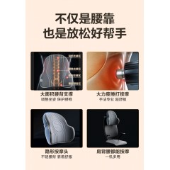 SKG按摩腰靠 T3 时尚款