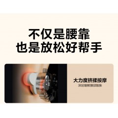 SKG腰部按摩仪 T3系列2代 尊贵款