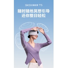 SKG睡眠眼罩 T5系列 1代