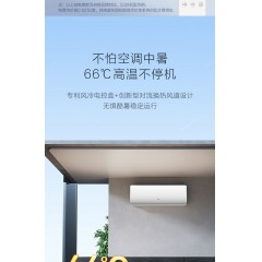 TCL空调 1.5匹挂机 新一级能效 变频冷暖壁挂式挂机 KFR-35GW/AD2a+B1