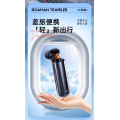 罗曼ROAMAN 电动牙刷旅行套装 T1 星辰灰