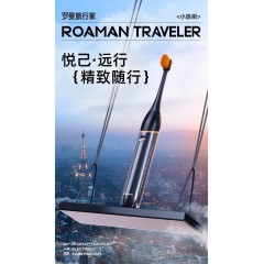 罗曼ROAMAN 电动牙刷旅行家套装 TS 星辰灰